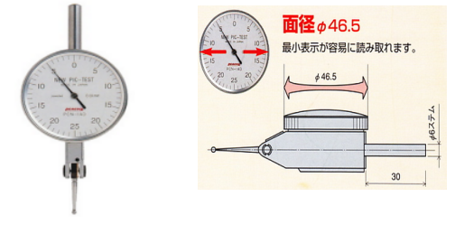 大表盘杠杆表