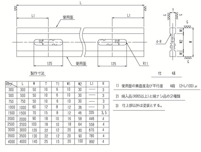 594说明.jpg